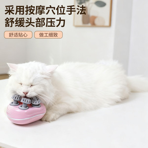 Electric head <b>massager</b> for pet <b>cats</b>, rechargeable, multi-functional smart scalp decompression device, <b>cat</b> petting essential. - Product Image 4