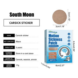 South Moon CarsickyステッカーAntiSeasickness耳根テンプルパッチさわやかな旅行モーションシックステッカーめまい治療 - Product Image 2