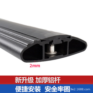 แร็คหลังคาอลูมิเนียมอัลลอยสำหรับรถยนต์ คอมพาส ปี 2018-2021 - Product Image 3
