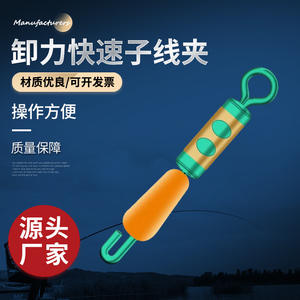 Connecteur à dégagement rapide en silicone, hameçon de pêche à haute résistance avec émerillon en forme de huit pour la pêche en eau douce - Product Image 4