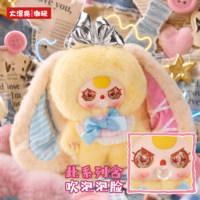 Jouets Tendance : Figurine en Peluche Lapin à Trois Poches 400% pour Bébé, Boîte Mystère, Cadeau