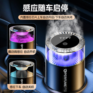 Désodorisant intelligent pour voiture, diffuseur d'aromathérapie alimenté par USB, 10-20 ml, pour sièges, désodorisant décoratif parfumé - Product Image 2