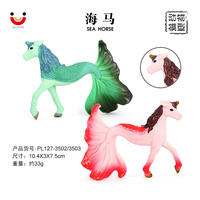 Figurines d'animaux en PVC solide de simulation en gros, hippocampe, jouet pour enfants