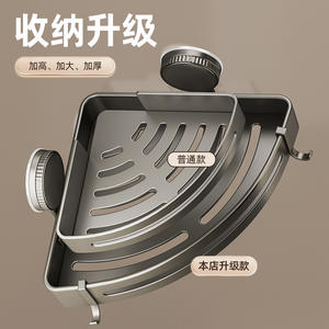 Estante de esquina gris bronce para baño, montaje con ventosa, forma triangular, duradero, 1 nivel, 4-7.9 pulgadas de profundidad - Product Image 5