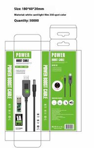 핫 세일 USB 전원 부스터 모뎀 부스트 전원 어댑터 케이블 2.1X5.5MM 플러그 - Product Image 2