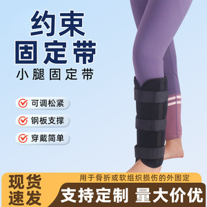 Sangle de soutien du mollet réglable, respirante, avec fermeture Velcro, attelle de jambe unisexe - Product Image 4