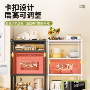 Multi Functional Kitchen Storage Rack 4 Layers Metal Floor Standing Wall Mounted Shelving Unit For <b>Microwave</b> Oven Fruits - Product Image 4