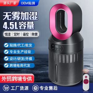 Mist-free Household Evaporative <b>Humidifier</b> with 4.1-6L Capacity for Home Bedroom Air Purification and Desktop Use - Product Image 3