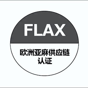 Consultoría de certificación de lino trazable y servicios de auditoría de fábrica para la industria textil en Europa - Product Image 1
