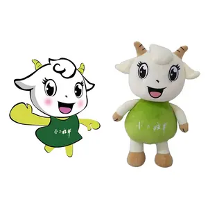 China Custom Sheep Stuffed Animal Plush Toy for Kids with OEM ODM