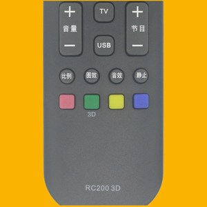 Perles de cristal Rc200, télécommande 3D pour téléviseur Lcd TcL, Code fixe, noir, Anti-choc, Distance de transmission de 10m - Product Image 3