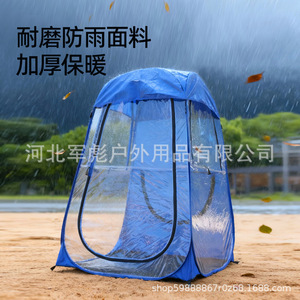 Carpa Transparente de PVC para Eventos Deportivos al Aire Libre, con Vista de 360 Grados, Resistente al Viento, Protección Solar y Contra el Frío - Product Image 5