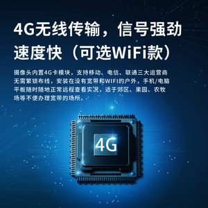 Cámara Inalámbrica 4G de 2Mp con Doble Lente y 1080P, con Intercomunicador de Voz y Almacenamiento en la Nube, para Vigilancia Interior - Product Image 3