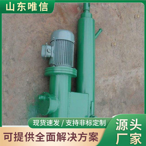 Actionneur électrohydraulique Shandong Weixin DYTP, accessoire d'équipement de transmission industrielle en acier - Product Image 3