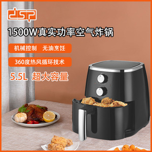 หม้อทอดไร้น้ำมัน Dsp Professional 5 ลิตร 1500 วัตต์ เครื่องใช้ไฟฟ้าในครัวอเนกประสงค์สำหรับทำอาหารและอบขนม - Product Image 2