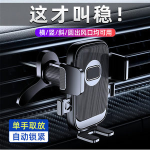 General <b>Car</b> Phone Holder Universal Air Vent Mount For Navigation And Driving Use - Product Image 4