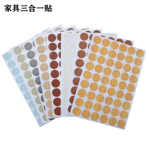 Protector de Muebles 3 en 1 Omni-Patch, Adhesivo de PVC a Prueba de Polvo para Armarios y Muebles de Madera - Product Image 1