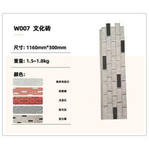 New Pu Stone Leather Cultural Brick Retro Indoor Balcony Courtyard Living Room Dining <b>Background</b> Wall Decoration Material - Product Image 6