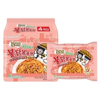 Authentic Korean Food Buldak Noodles Korean Spicy Ramen Packet Noodles Wholesale Ramen Coreanos Creamy Buldak Noodles