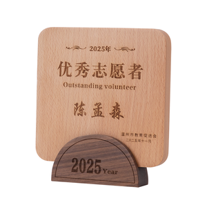 Placa de haya grabada con láser, logotipo personalizado, premio de competición, regalo de bienvenida, trofeo de madera para aniversario, soporte de exhibición para insignias - Product Image 5