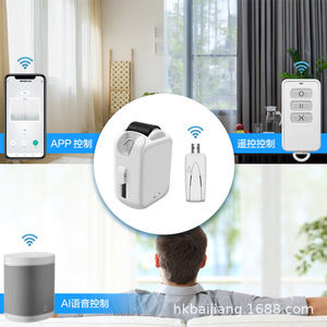 Smart Home Electric Curtain Assistant Bluetooth Remote Control Automatic Trackless Curtain Driver High Quality X101 - Product Image 5