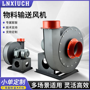 Industrial High-Pressure 380V Suction Blowing Fan Snail-Type Material Conveying Centrifugal <b>Blower</b> with Dust Collector - Product Image 5