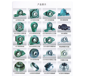 Roulement extérieur sphérique UTY importé avec support carré : UCF204, F205, F206, F207, F208, F209, F210 - Product Image 6