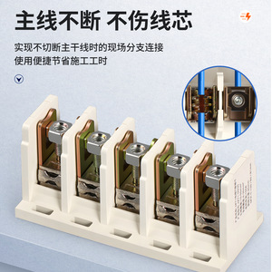 JXT1 Cable T-Connector Copper Aluminum Quick Branch Connector 1KV High Current <b>Power</b> Terminal - Product Image 3