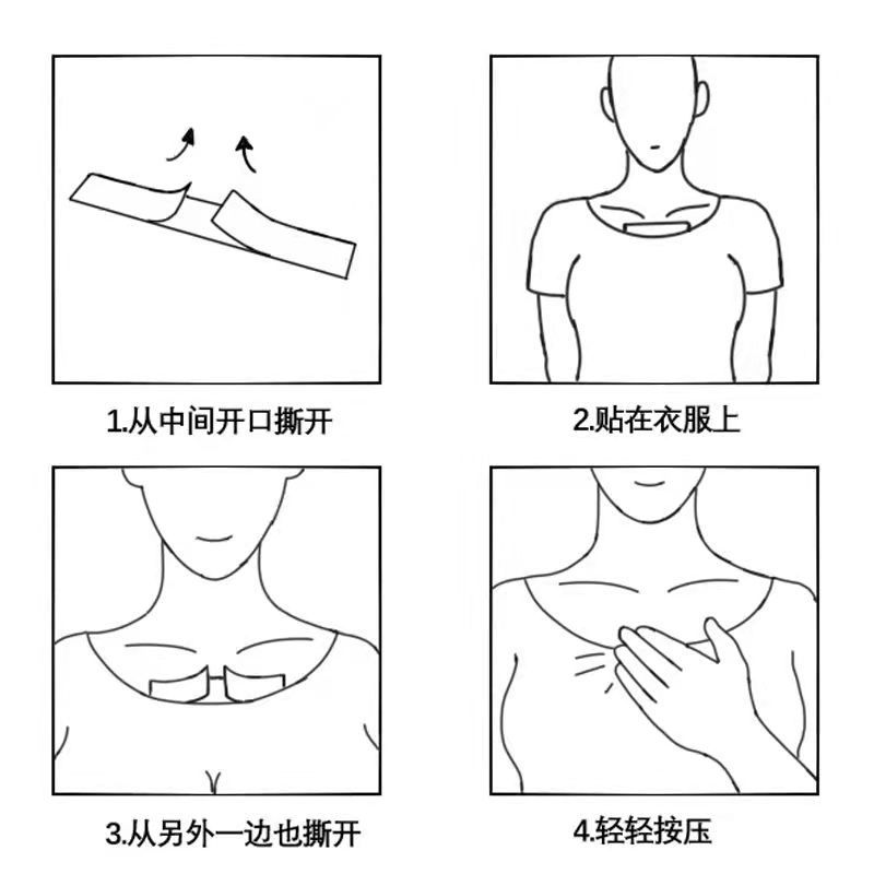 Waterproof Dress Cloth Tape Double-sided Secret Body Self Adhesive Breast Bra Strip Safe Transparent Clear Lingerie Tape
