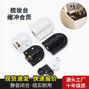 Bisagra para Muebles de Montaje Empotrado con Cierre Suave para Tocador, Diseño Moderno, Herraje Invisible para Puertas de Armario - Product Image 3