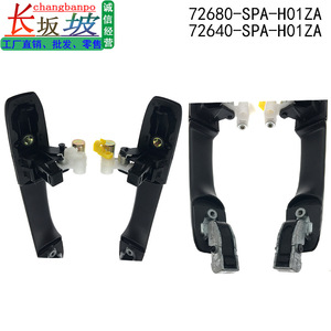 มือจับประตูครึ่งบานเทียนจิง 72680-SPA-H01ZA 72640-SPA-H01ZA สำหรับฮอนด้า ซีอาร์วี ปี 2005 ติดตั้งง่าย - Product Image 5