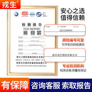 Raccord en T à flexion lente en CPVC résistant à la corrosion à haute température Rongsheng, type Y, tuyau d'eau, gris clair, tuyaux composites d'ingénierie - Product Image 2