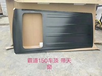 Revêtement de toit intérieur pour Toyota Landcruiser FJ200 LC120 GRJ150 avec toit ouvrant, référence 63310-60G90-E0.