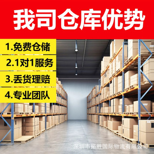 Tuosheng International Logistics Express : Service de fret aérien et d'expédition mondiale pour toutes les tailles de colis, livraison dans le monde entier. - Product Image 2