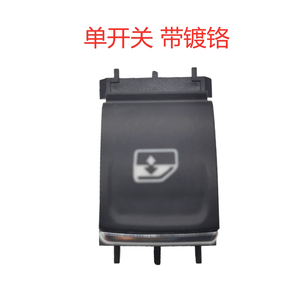 Compatible con Lingdu <span class=keywords><strong>Golf</strong></span> <span class=keywords><strong>7</strong></span> para L Touran L Magotan B8 OLIVER, Interruptor Elevavidrios, Botón Eléctrico para Ventanas - Product Image 4