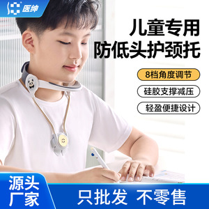 Anti-Head-Down Neck Support Posture Corrector Adjustable For Students Writing Homework One Size Rubber Material - Product Image 4