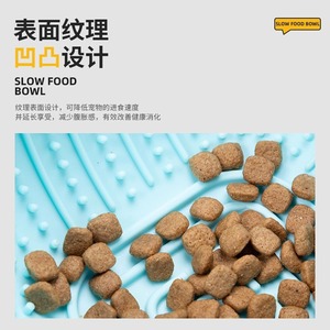 Bol d'alimentation lent en silicone pour chiens et chats, antidérapant, facile à nettoyer, durable, pour animaux de compagnie - Product Image 2