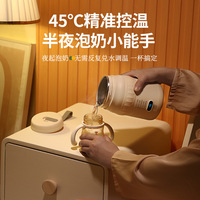 Bouilloire électrique Portable USB voyage eau bouillante tasse petite température constante chauffée Thermos tasse pour eau chaude ménage