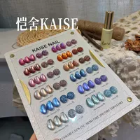KAISE Kit de Gel Ongles Effet Œil de Chat Diamant Brisé 24 Couleurs 2026 Nouveau Gel UV Haute Qualité Tendance Non Toxique pour Salon Vente en Gros ODM/OEM