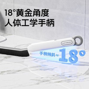 Multi Functional Crevice <b>Brush</b> Nylon Bristles For <b>Window</b> Grooves Sink Recesses Household Cleaning - Product Image 5