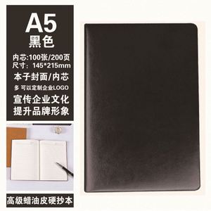 <b>Notebook</b> in Strong Twin-Wire Binding <b>Lined</b> Journal with Hardcover - Product Image 5