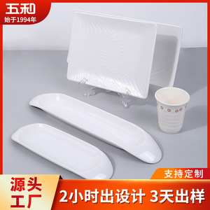 Irregular Shape Melamine Dinnerware Set For Hotel Meals Solid Color - Product Image 5