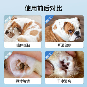 Poudre pour enlever les poils des oreilles des animaux domestiques, 30g, pour chiens et chats, soin doux, nettoyage des oreilles anti-démangeaisons - Product Image 3
