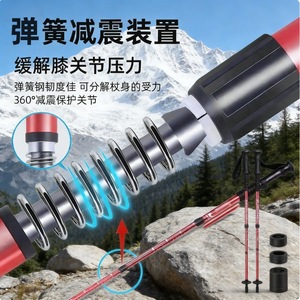 Bâtons de randonnée télescopiques en alliage d'aluminium avec amortissement par ressort pour la marche et la randonnée en plein air - Product Image 1