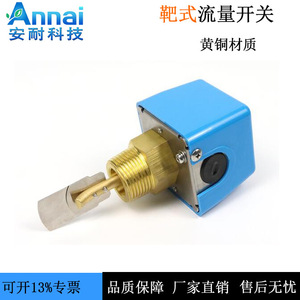 Interrupteur de débit magnétique Pf3w en acier inoxydable 1/2 pouce, type flotteur à câble, pour le contrôle du débit d'eau - Product Image 4