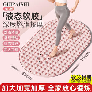 Liquid Tpe Foot Massager Mat 45x75Cm Acupressure Massage For Home Use With Soft <b>Rubber</b> Nodes For Deep Spa Relief - Product Image 4
