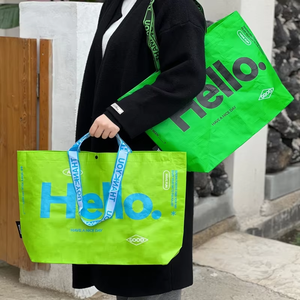 Изготовленная на заказ, вместительная, экологически чистая, водонепроницаемая складная сумка из полипропилена с ручками и плечевым ремнем для выставок в Китае - Product Image 3