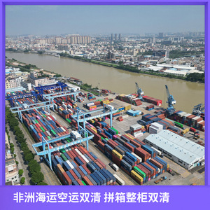บริการขนส่งทางเรือและทางอากาศของรุ่ยเซียง แอฟริกา ไลน์ สำหรับชาด มาลี มาดากัสการ์ แบบ Door-to-Door พร้อมบริการพิธีการศุลกากรและการค้า - Product Image 4