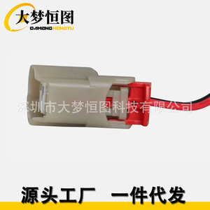 ชุดซ่อมสายไฟท้ายปลั๊กเชื่อมต่อ Ford AU2Z14S411BJA พร้อมสายไฟ 12V ฉนวน PVC สีเทา ติดตั้งแบบคงที่ - Product Image 1