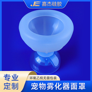 Jiajie Medical Silicone Face Mask Je-0304 For Dog Veterinary Use Manual Operation Medical Grade - Product Image 5